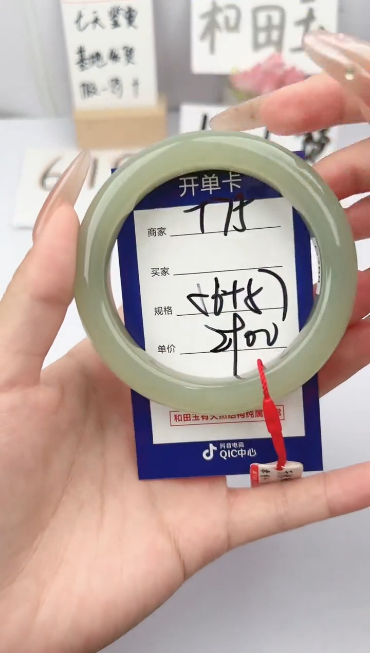 和田玉手镯未镶嵌微色差T75