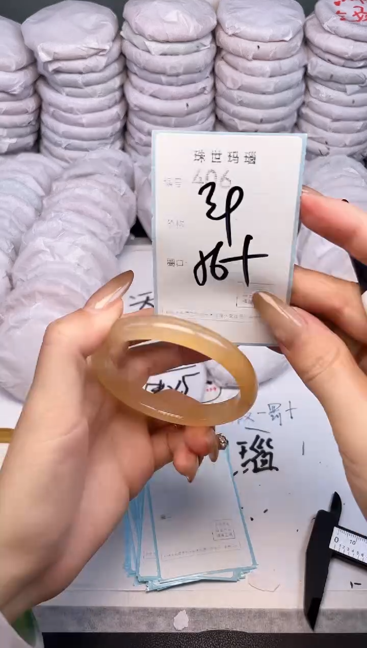 手镯玛瑙/玉髓未镶嵌406