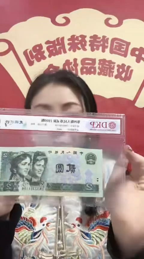 【闪购商品】华姐 虎鹤双行 号码多样性发货 单张