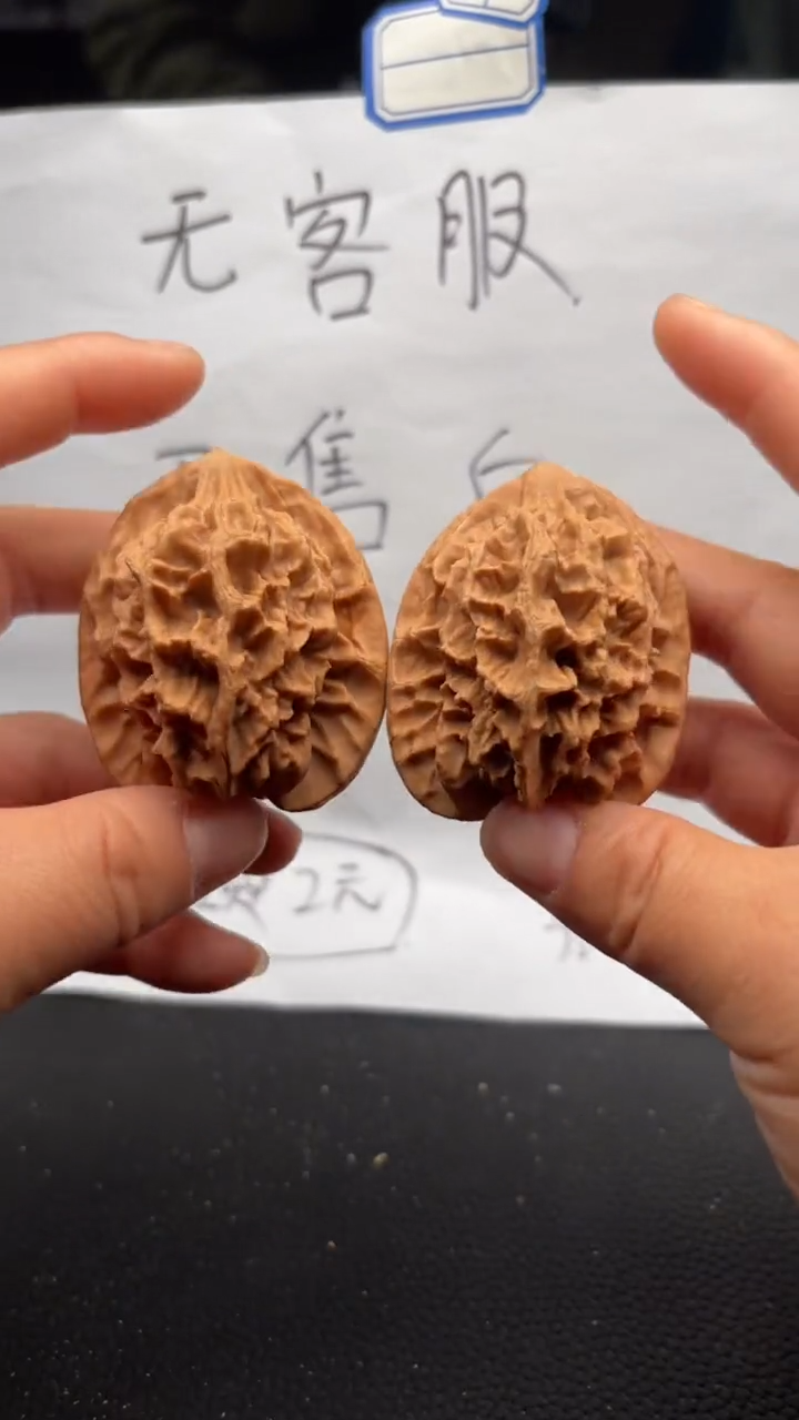 把件文玩核桃160龙纹