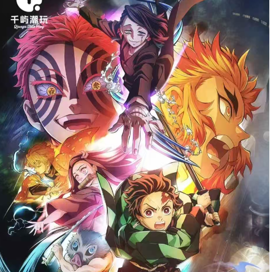 《强娶大转盘》千屿潮玩-鬼灭之刃综合明信片  研