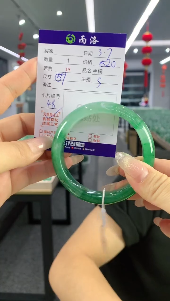 【闪购商品】石英质玉手镯未镶嵌59