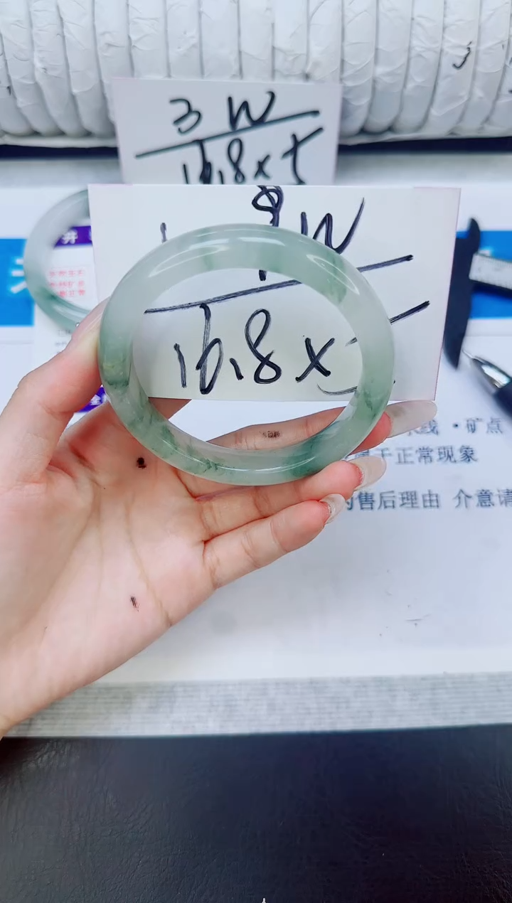 未镶嵌手镯石英质玉107/58