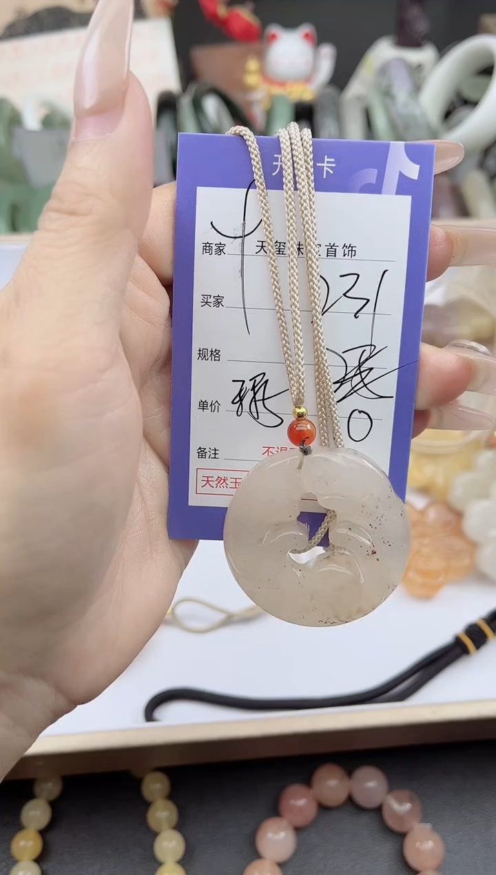 未镶嵌手镯石英质玉231