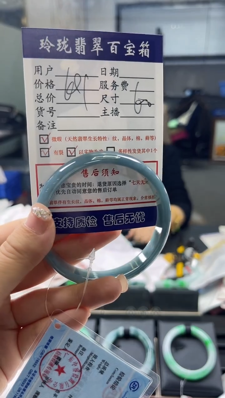 【闪购商品】翡翠手镯未镶嵌1001816154