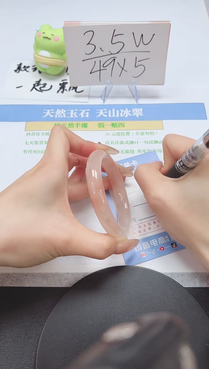 【闪购商品】石英质玉手镯未镶嵌A248-55-56