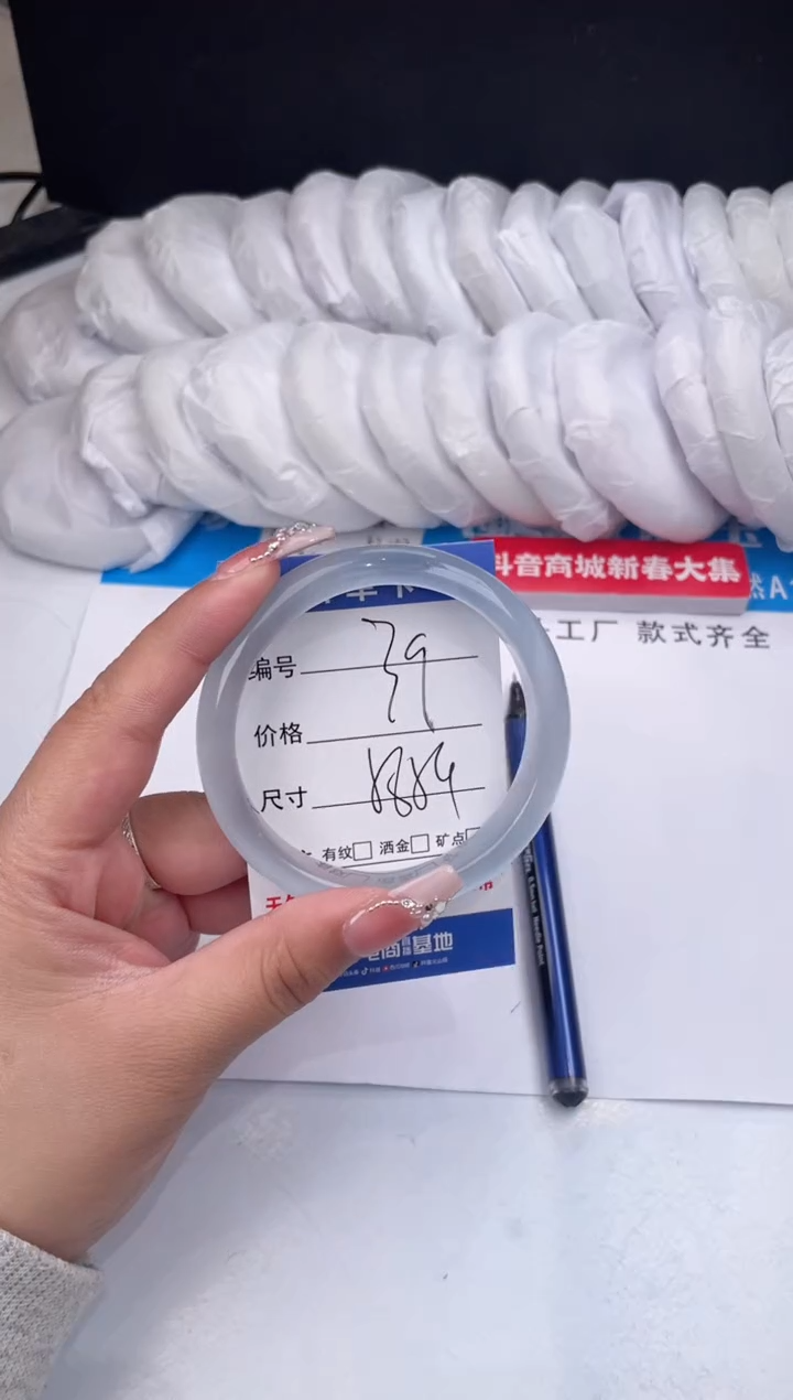 【闪购商品】石英质玉手镯未镶嵌冰蓝-58