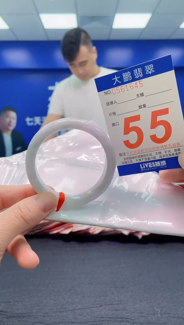 翡翠手镯未镶嵌AAAAAAAAA