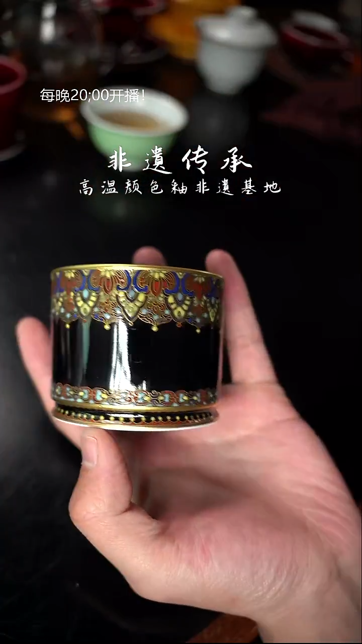 杯精品郎红看余窑