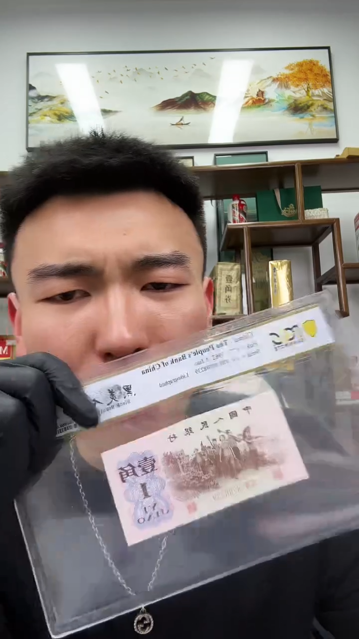 【闪购商品】PCGS评级-黑美人66分无4