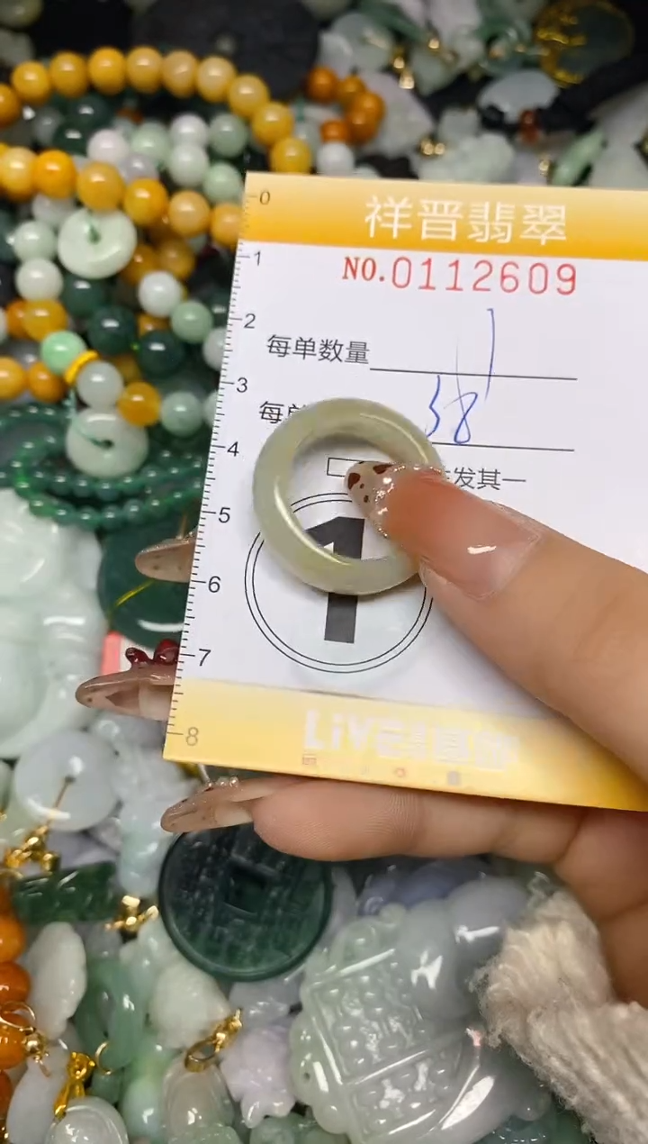 【闪购商品】翡翠颈饰未镶嵌闪购0112609