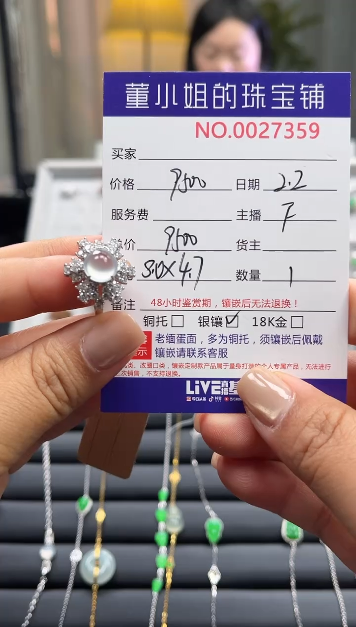 【闪购商品】翡翠戒指银S925镶嵌戒指