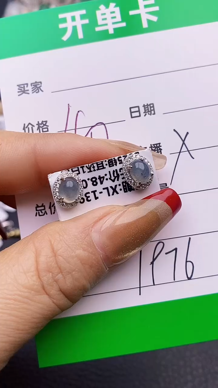 【闪购商品】翡翠戒指银S925镶嵌7976