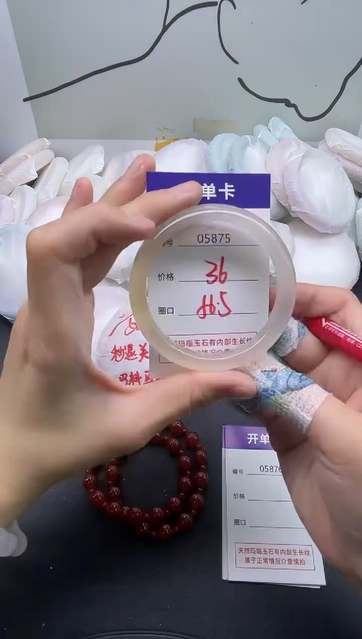 手镯玛瑙/玉髓未镶嵌5876