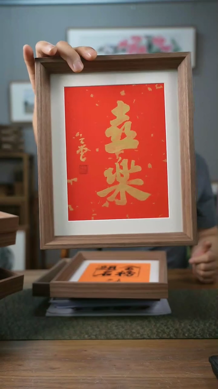 书法手书/绘同款作品-协会会员老师带框作品
