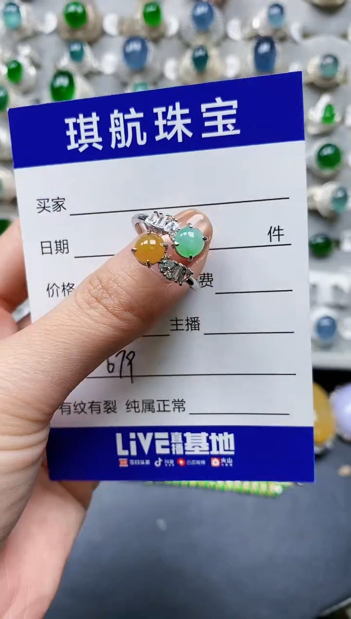 【闪购商品】翡翠戒指银S925镶嵌0679