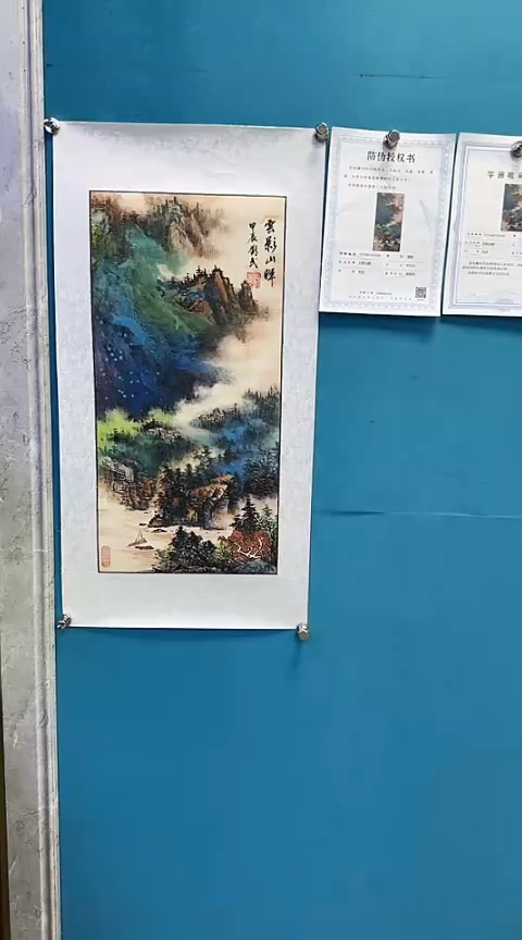 国画闪电购刘武绘画1