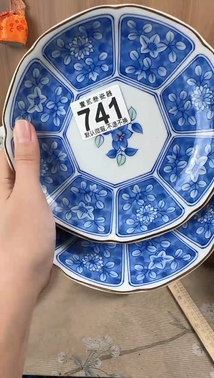 木*宝瓷器瓷器瓷器瓷器