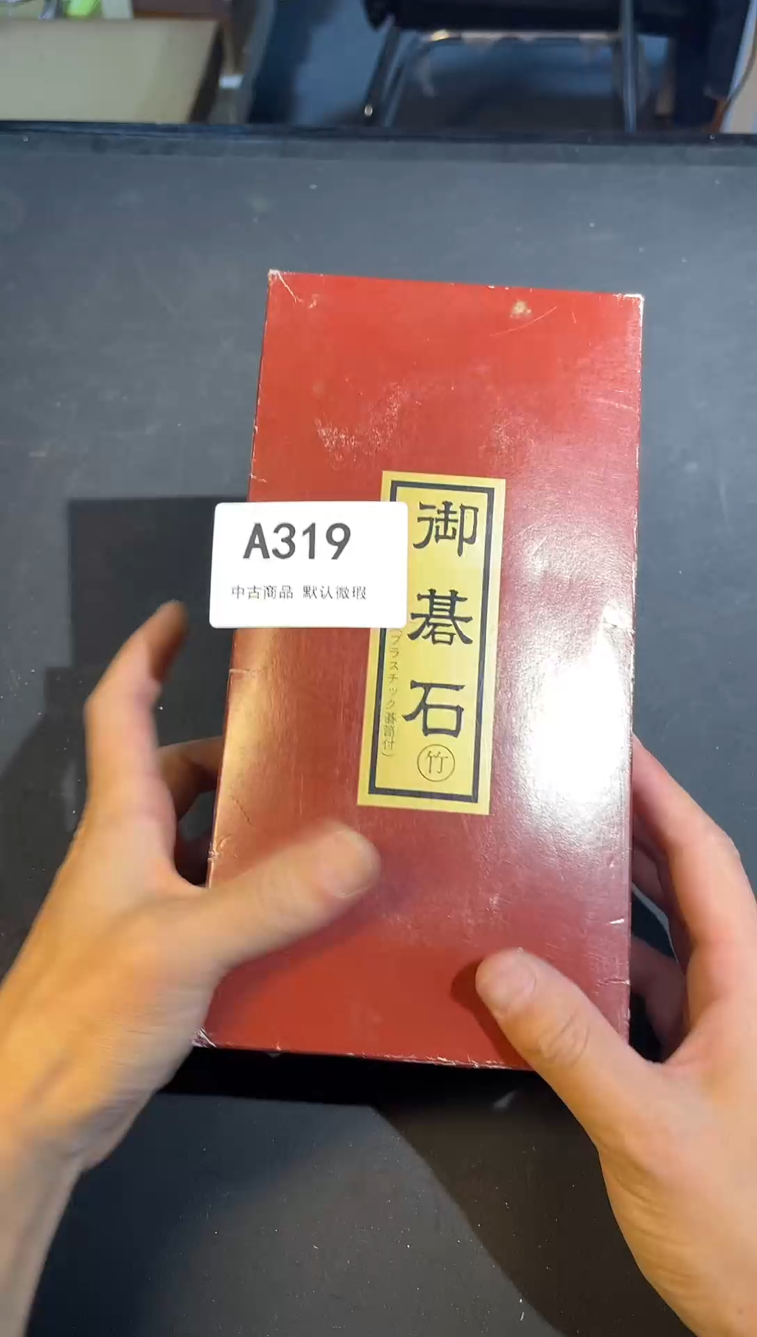 同言陶瓷啊文瓷器A319