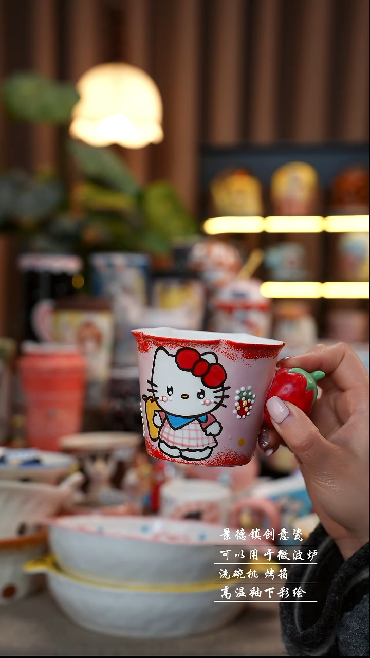 草莓把手KT杯景德镇陶瓷手工手绘创意瓷