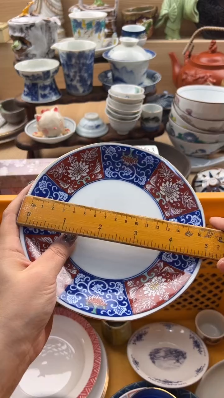 241默认微瑕，满20元包邮