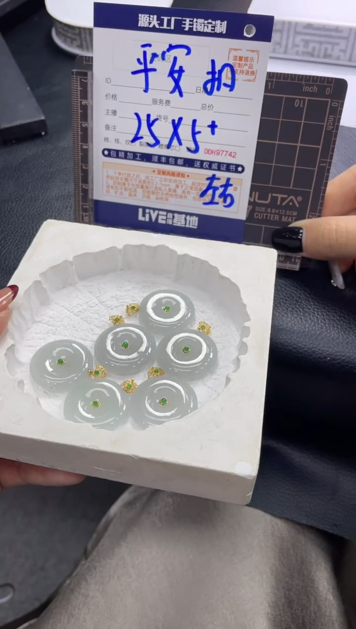 【闪购商品】定制翡翠18K金镶嵌DDH96437/多样性发一件