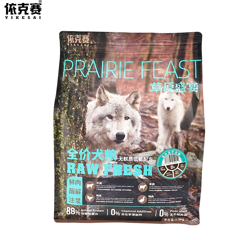 依克赛狗粮d2草原盛宴系列鲜肉酶解冻干成年犬幼犬通用3斤