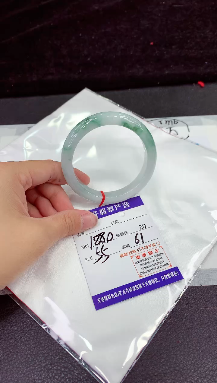 未镶嵌手镯翡翠1111111111