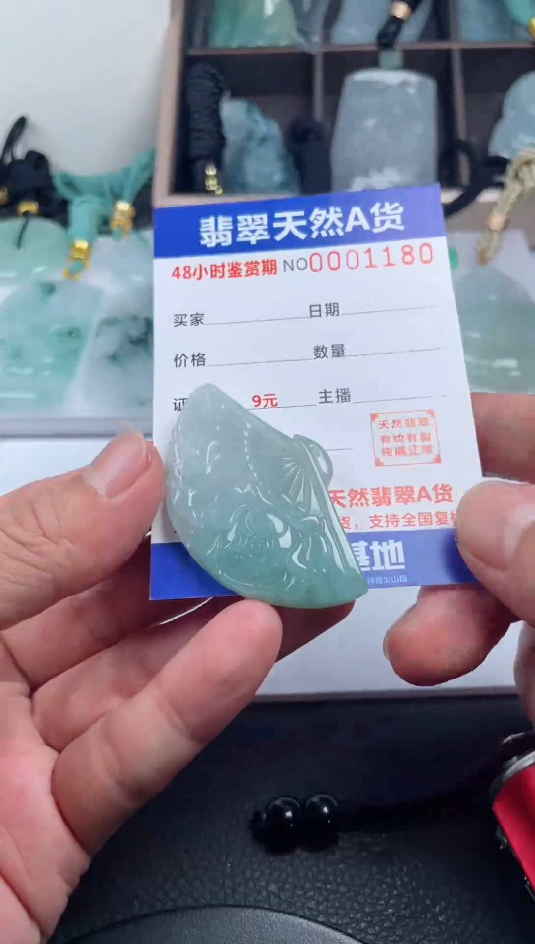 颈饰未镶嵌翡翠              