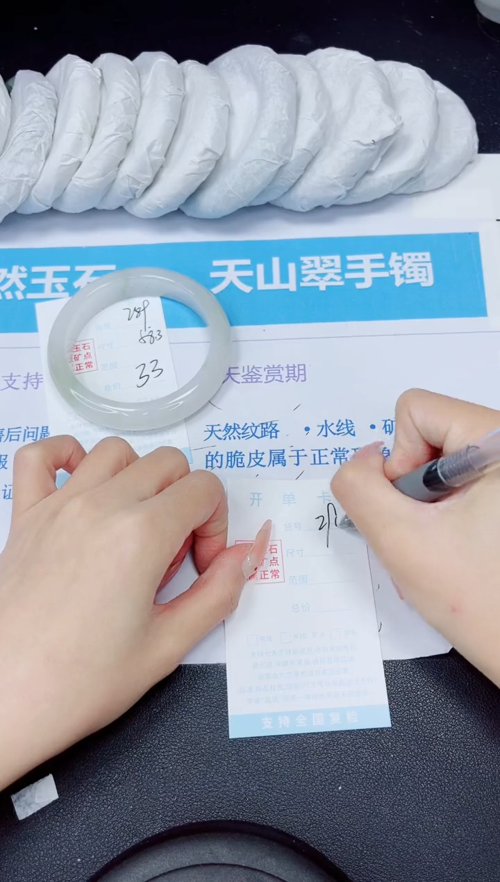 【闪购商品】石英质玉手镯未镶嵌多样性289