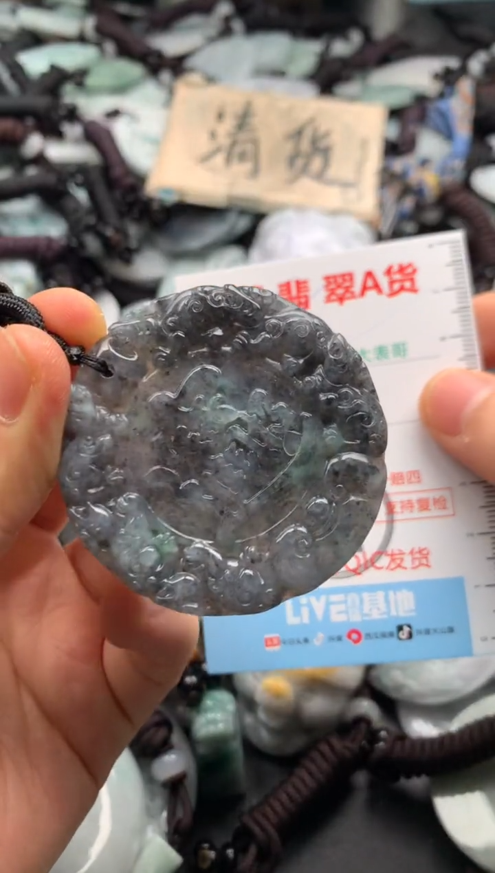 【闪购商品】翡翠吊坠(不含链)未镶嵌1