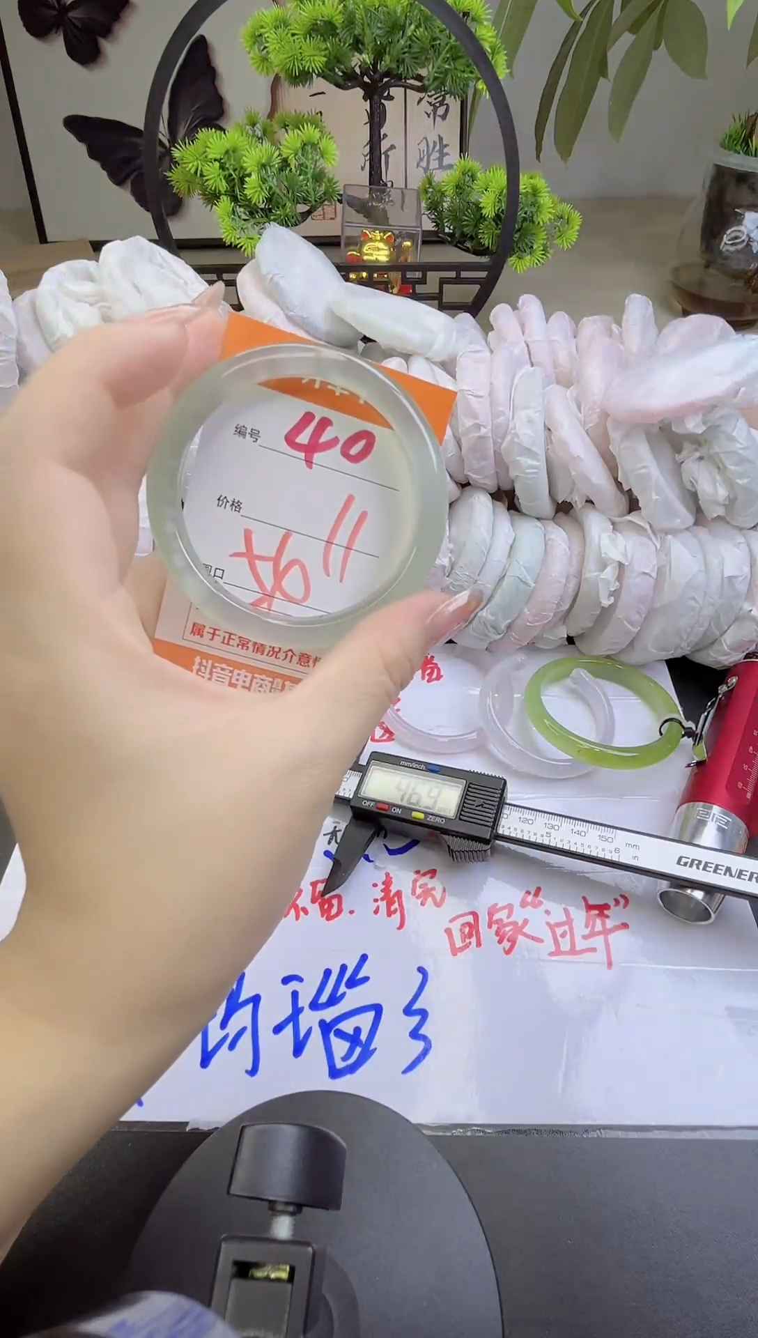 手镯玛瑙/玉髓未镶嵌40