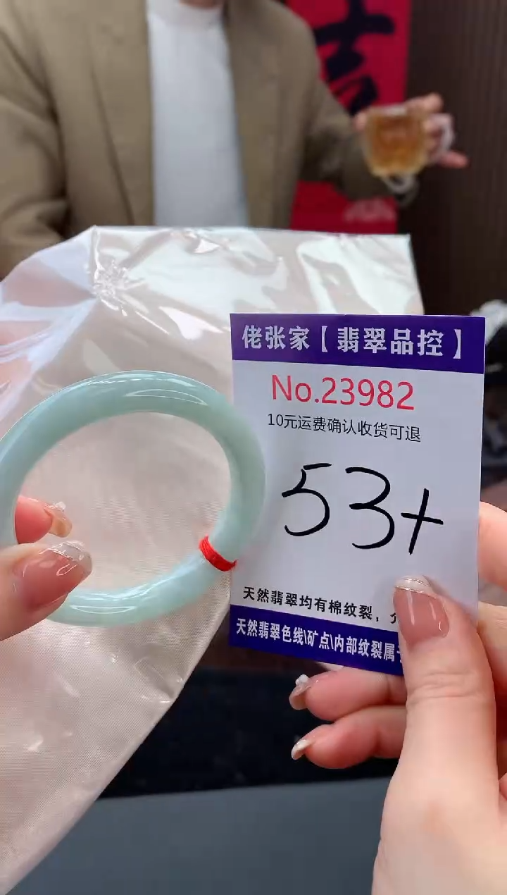 【闪购商品】翡翠手镯未镶嵌天然缅甸A货翡翠