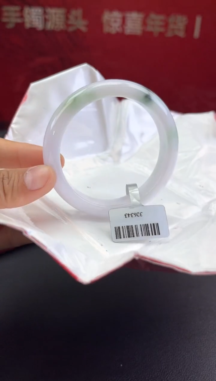 【闪购商品】翡翠手镯未镶嵌翡翠手镯
