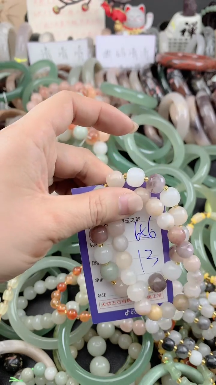 未镶嵌手镯石英质玉656