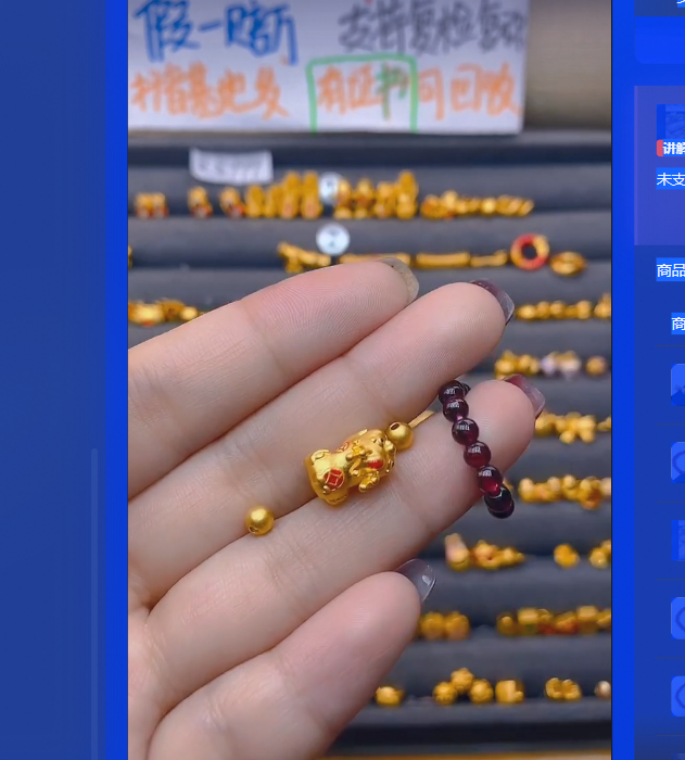 足金999貔貅+卡4古2玛 瑙/多样性发
