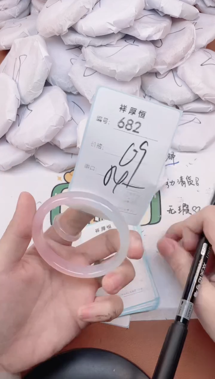 【闪购商品】玛瑙/玉髓手镯未镶嵌682