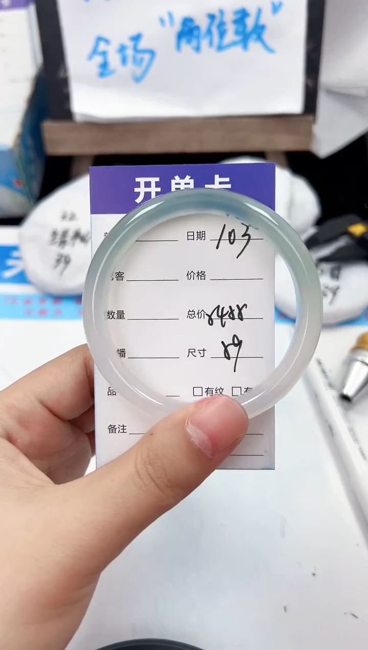 手镯玛瑙/玉髓未镶嵌103   54-55