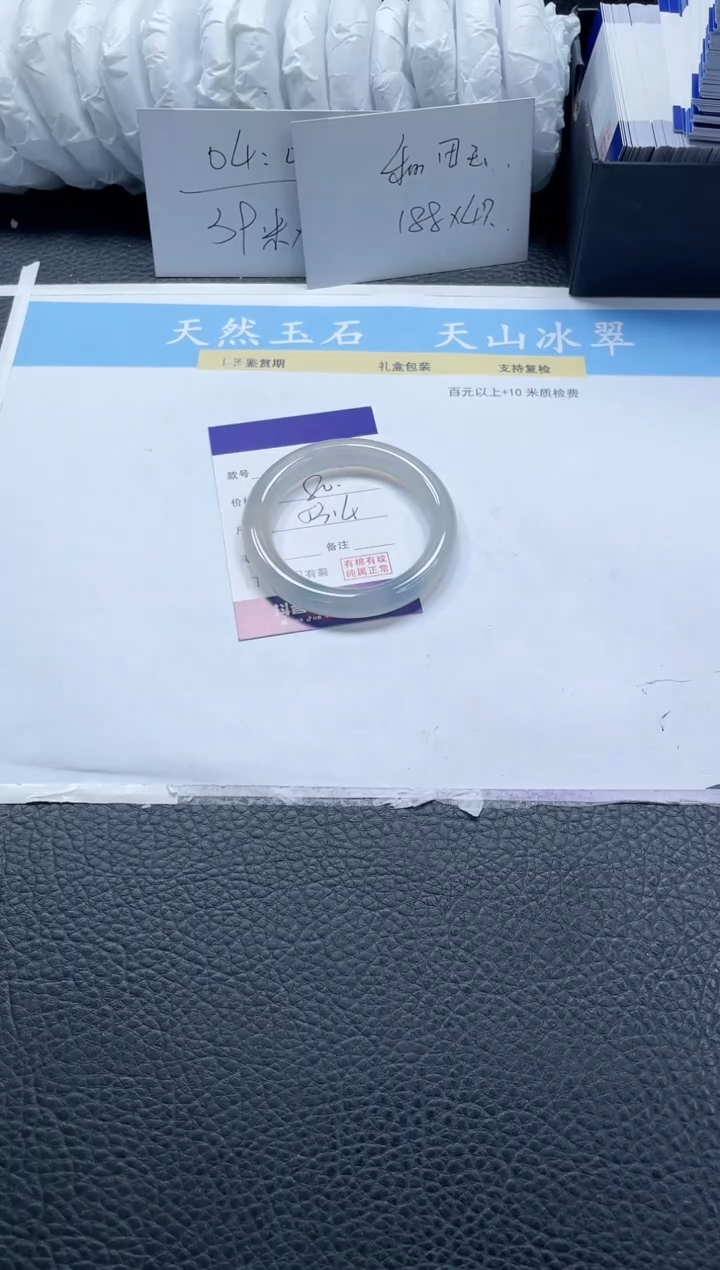 【闪购商品】石英质玉手镯未镶嵌318-53