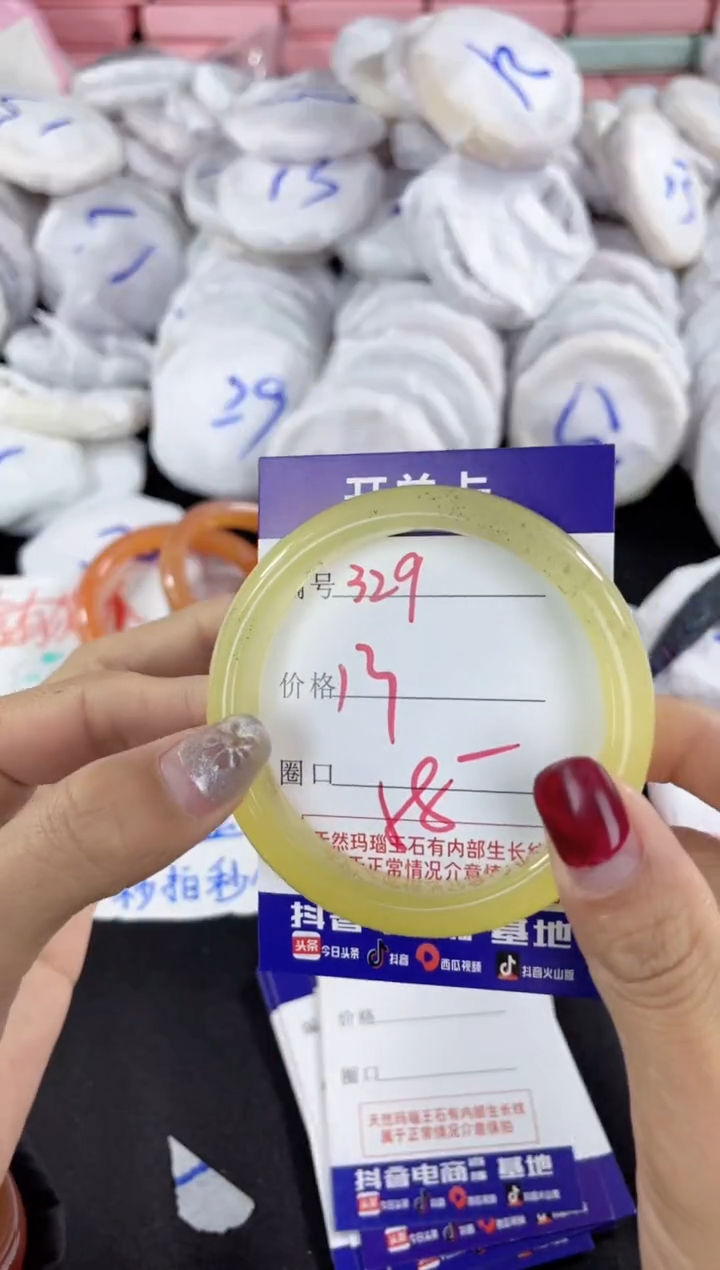 【闪购商品】玛瑙/玉髓手镯未镶嵌329