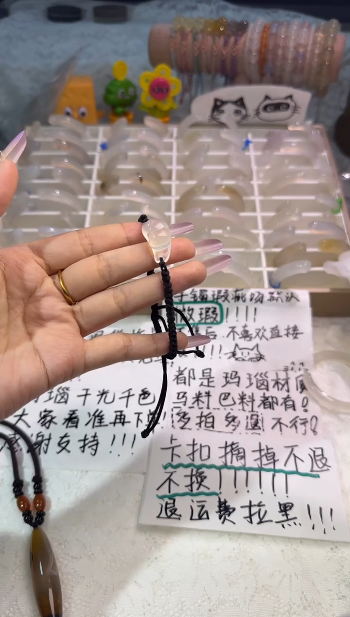 手镯玛瑙/玉髓未镶嵌?*呆手串