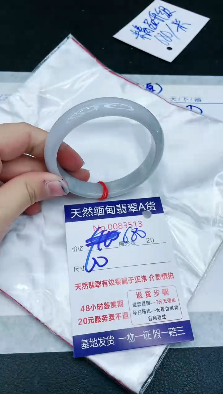 【闪购商品】翡翠手镯未镶嵌111111111111