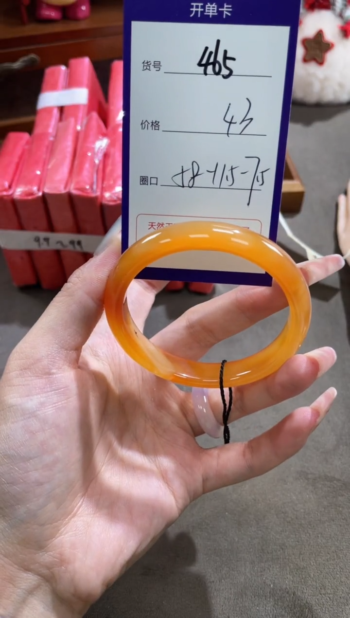 【闪购商品】玛瑙/玉髓手镯未镶嵌465