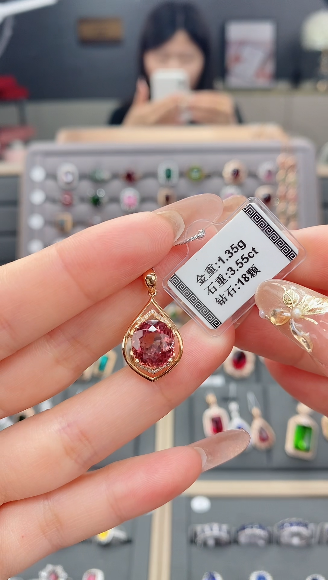【闪购商品】碧玺颈饰18K金镶嵌3.55   