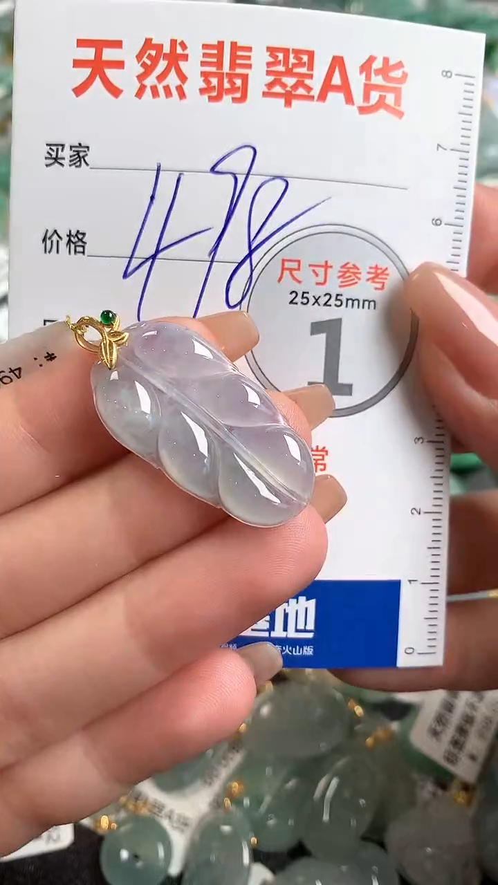 【闪购商品】翡翠颈饰18K金镶嵌1017622261