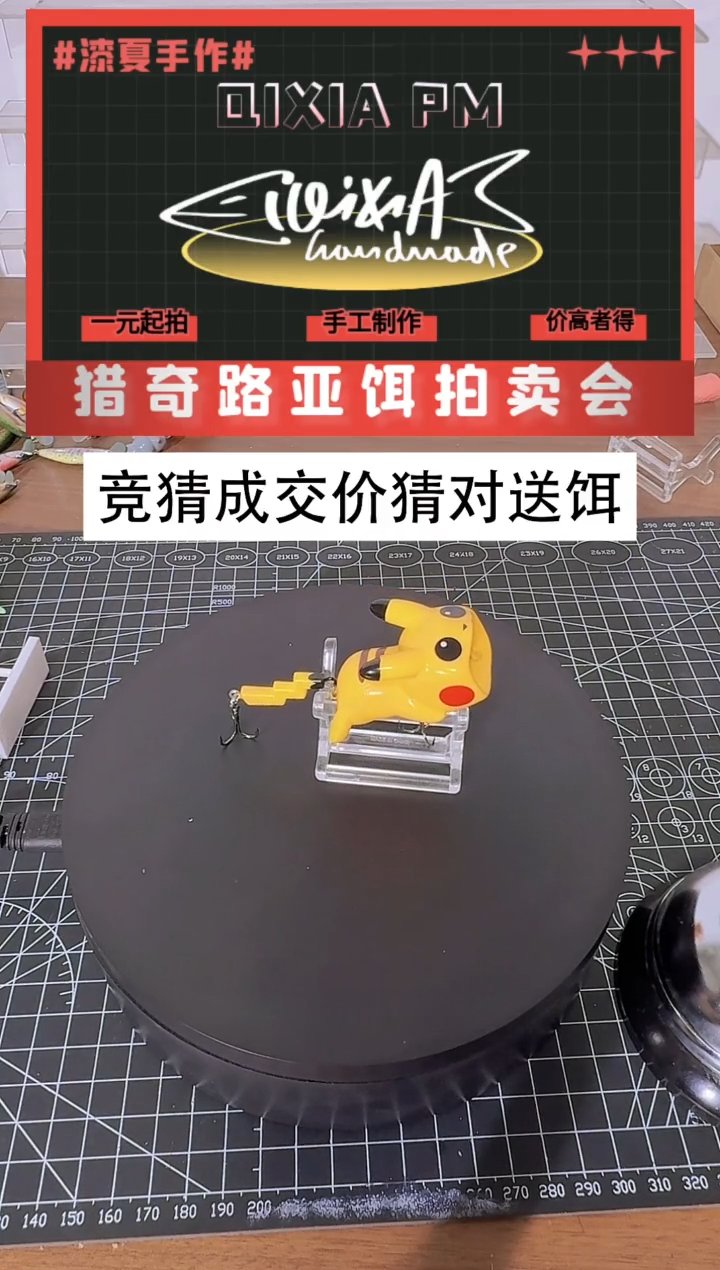 A****卡像素鲤鱼王皮卡丘  