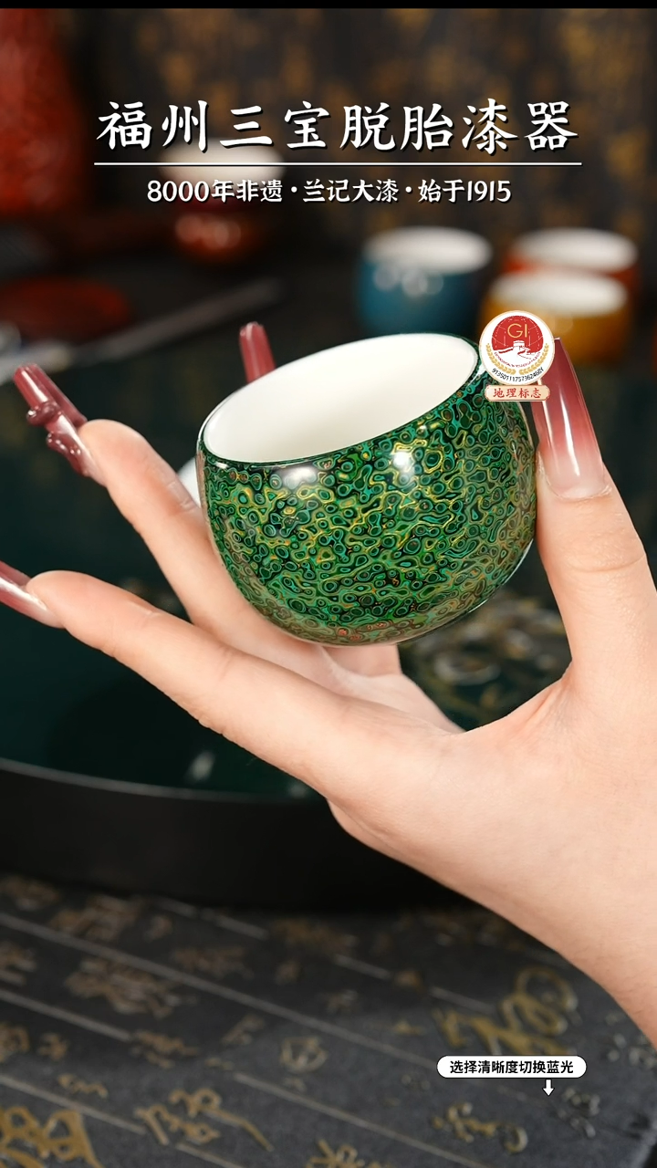 【闪购商品】大漆漆器 绿金主人杯