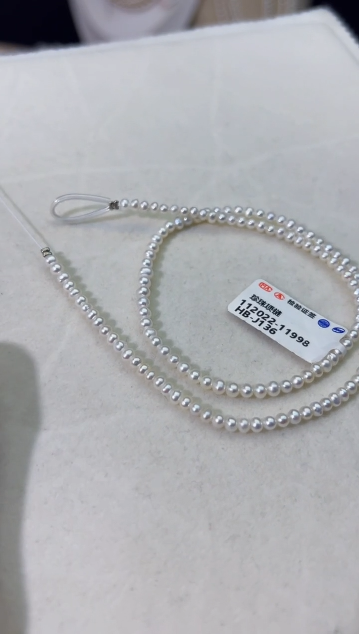 【闪购商品】淡水珍珠4未镶嵌3mm+强光珍珠项链