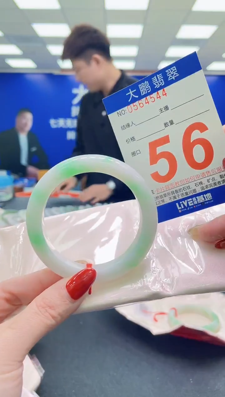 未镶嵌手镯翡翠AAAAAAAAAA