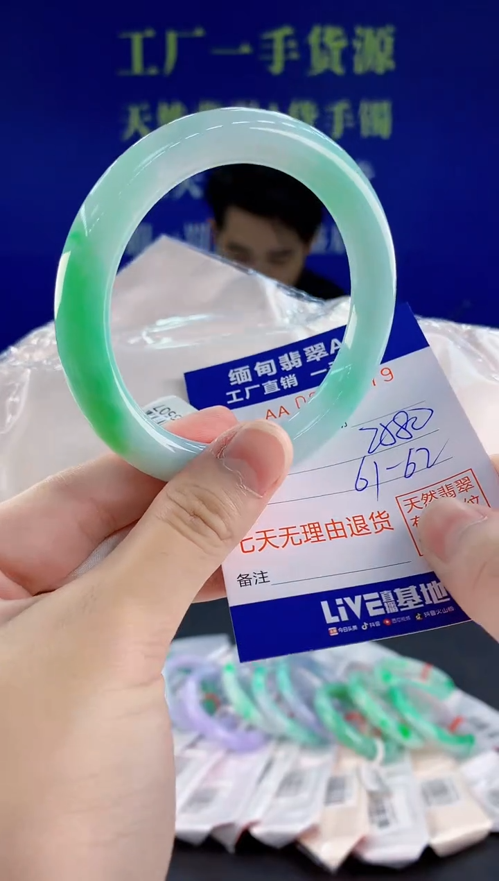 未镶嵌手镯翡翠79天然翡翠A货